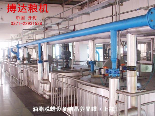 油脂脱蜡分提设备
