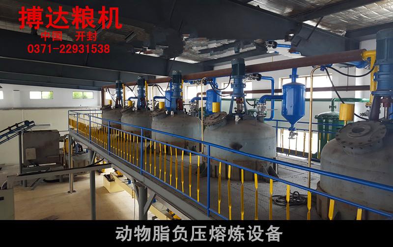 动物脂熔炼设备
